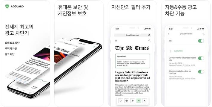 block ads on iphone safari 7