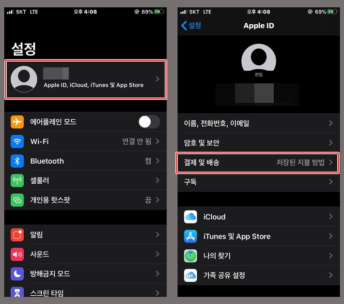 how to use kakao pay on iphone 1